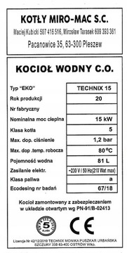 Угольный котел эко-горошок 15 кВт, плита котлы Плешев 5 класса