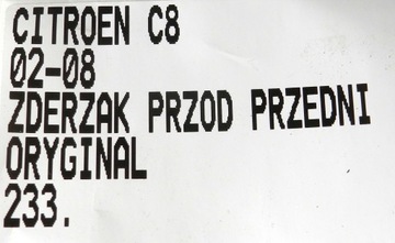 фото thumb №15, 233.zderzak перед переднее citroen c8 02-08 оригинал