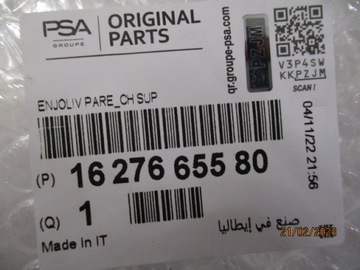 фото thumb №12, Peugeot 308 t9 рестайлинг решётка решётка решётка радиатора хром kpl