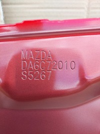 фото thumb №7, Mazda ii 14r .двері праве задня d442