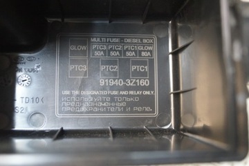 фото thumb №5, Коробка реле hyundai i40 91940-3z160