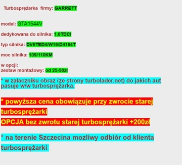 фото thumb №12, Турбонагнітач focus ii 04-11; partner 08-16; berlingo 96-18; mazda 3 03-14