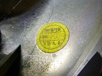 фото thumb №13, Решётка радиатора решётка радиатора hyundai santa fe sm ll 01r.