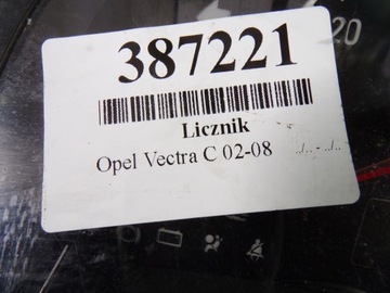 фото thumb №6, Opel vectra c 1.8 16v спидометр приборы спидометр 13144226ub