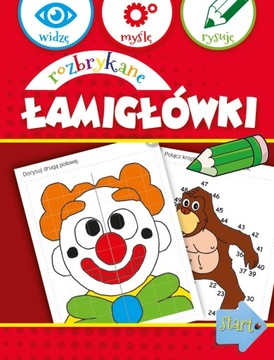 (электронная книга) Игривые головоломки