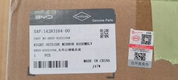 фото thumb №15, Зеркало правые 15+1 кабели byd уплотнитель 2022- 14283164-00 ekeu-8202109a