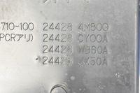 фото thumb №8, Основание аккумулятор x-trail iii t32 1.6 dci 244284m800