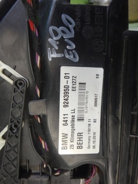 КОРПУС ВЕНТИЛЯТОРА BMW F01 F06 F10 F11 F12 F13 ЕВРОПА