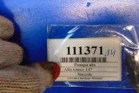 Купить Alfa romeo 147 насос abs 0265235357, фото thumb