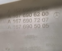 фото thumb №5, Пластик защита стойка b правая mercedes gle w167 a1676905800