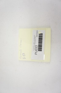 фото thumb №5, Pu033 hyundai i20 iii обшивка дверь правый перед