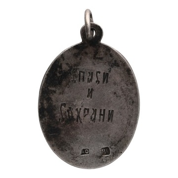 серебряная ПАТРИОТИЧЕСКАЯ МЕДАЛЬ 19 века! РУССКИЙ РАЗДЕЛ