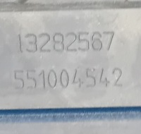 Решітка радіатора хром opel insignia a 13282567 Недорого, фото thumb