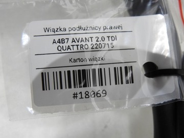 фото thumb №8, Жгут установка лонжероны лампы правая a4 b7