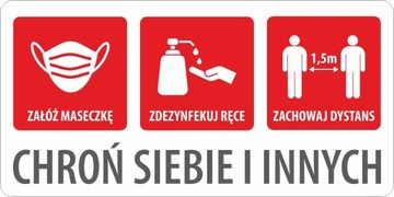 Наклейка МАСКА ДИСТАНЦИЯ ДЕЗИНФЕКЦИИ 30х15 см