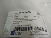 Opel mokka 12-16 rok правая решётка бампера противотуманной фары pod хром k134/w653jr Оригинал, фото thumb