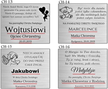 СЕРЕБРЯНАЯ КАРТИНА АНГЕЛ-ХРАНИТЕЛЬ КРЕЩЕНИЕ ГРАВИРОВКА
