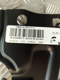 Купить Peugeot 508 ii кронштейн сиденье 9816295680, фото thumb