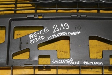 фото thumb №16, Решітка радіатора решітка перед a6 c6 sedan 4f0853651