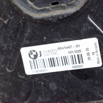 фото thumb №6, Bmw 3 f30 f35 f31 2015 захист вентилятора радіатор