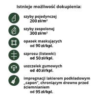 Деревянные наружные двери — 140/200 см
