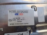 фото thumb №6, Акумулятор акумулятор hyundai tucson 37501-cz000