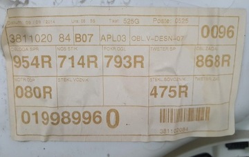 фото thumb №6, Обивка боковина правые перед renault twingo iii eu