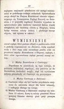 Винценти Пол, Северо-Восточная Европа, 1870 г.