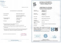 фото thumb №16, Коврик izolująca термически paroizolacyjna з алюминий резиновая губка з klejem