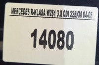 фото thumb №7, Дверь задняя правый mercedes r klasa w251 08r 197