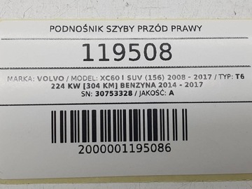 фото thumb №8, Подъемник стекла перед переднее правые volvo xc60 i 30753328