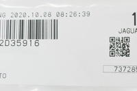 фото thumb №7, Jaguar f-pace x761 эмблема na защита радиатора nowa оригинальная c2d35916