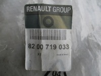 фото thumb №4, Clio iii петля капот лівий новий 8200719033