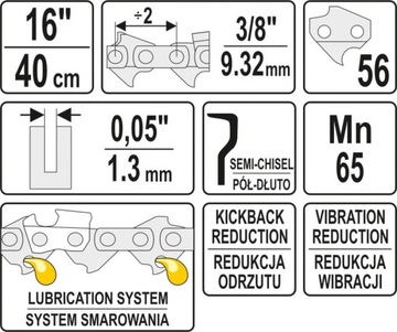 РЕЖУЩАЯ ЦЕПЬ 16'' 3/8' 1.3MM 56Z