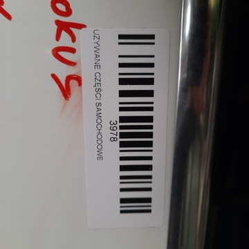 фото thumb №7, Дверь правые зад ford focus mk3 10-14r 7vta