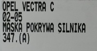 фото thumb №7, Opel vectra c 02-05 капот кришка двигуна