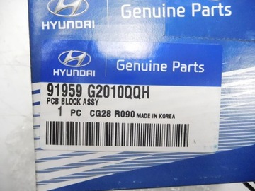 фото thumb №7, Коробка запобіжників kia ceed fuse box 91959 g2010qqh 919d5-f2010
