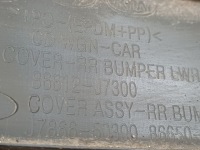 фото thumb №8, Kia ceed 3 iii универсал 18- накладка бампера зад j786650300