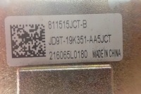 Антенна кровельная плавник ford explorer 2020- в Украине, фото thumb