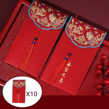 10 красных конвертов, счастливые конверты