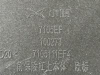 фото thumb №13, Xpeng p7 i 2020-2025 бампер перед 7105111ef4