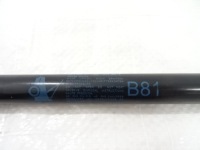 Citroen ds5 привід амортизатор капота кришки двигуна Київ, фото thumb