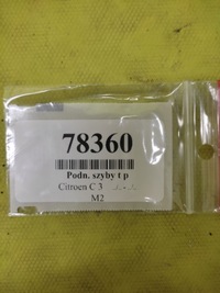 фото thumb №8, Citroen c3 i подъемник стекло правый задняя 963981738