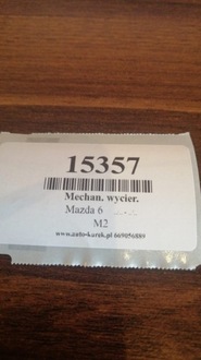 фото thumb №3, Mazda 6 механізм wicieraczki задня