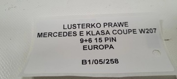 фото thumb №10, Дзеркало праві mercedes e клас w207 9+6 15 pin eu