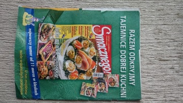 Момент для тебя 26 1999 г.