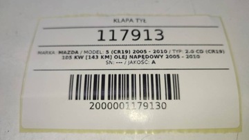 фото thumb №14, Крышка зад задняя багажника комплектная mazda 5 cr19 европа