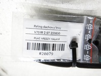 фото thumb №11, Рейлінг даховий лівий volvo v70 iii