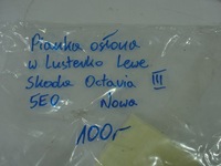 фото thumb №5, Піна захист дзеркало skoda octavia iii 5e0