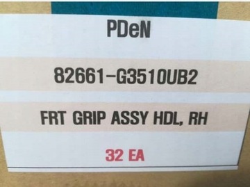 фото thumb №10, Ручка keyless двері зовнішня праві перед ub2 hyundai i30 iii n 2017-